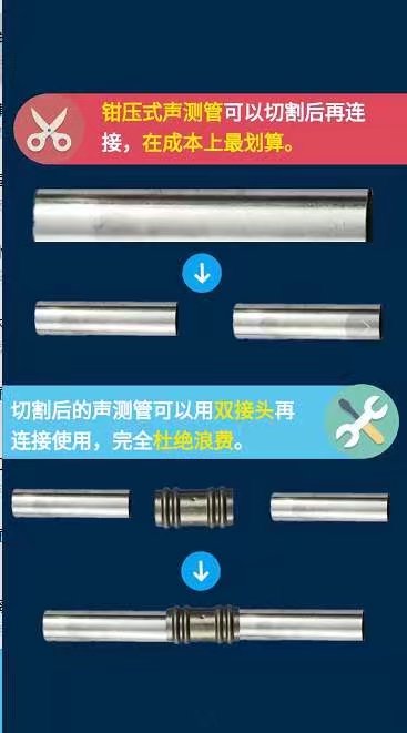 鉗壓式聲測管的壁厚有哪些？ 